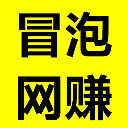 冒泡网